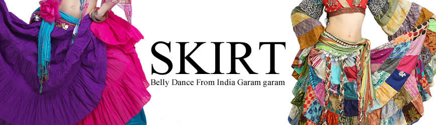 スカート・ジプシースカートのベリーダンス衣装・通販【ガラムガラム公式】