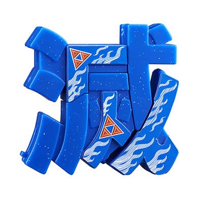 超変換大戦もじバケるG 輪廻転生の章 リミテッドエディションvol.1