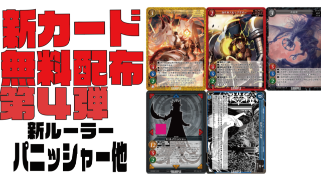 ゲートルーラー