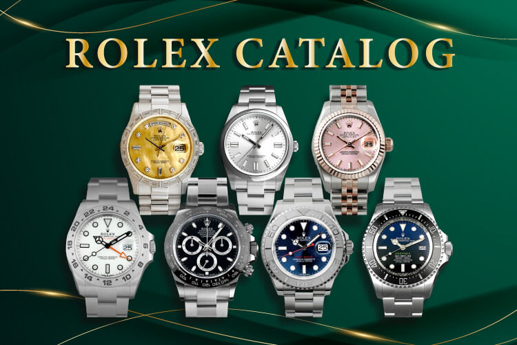 ゆきざき ロレックスカタログ | ブランド時計・ジュエリーの通販・販売