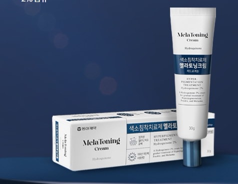 Qoo10] リジュラン [正規品]リジュビネックスクリーム 10