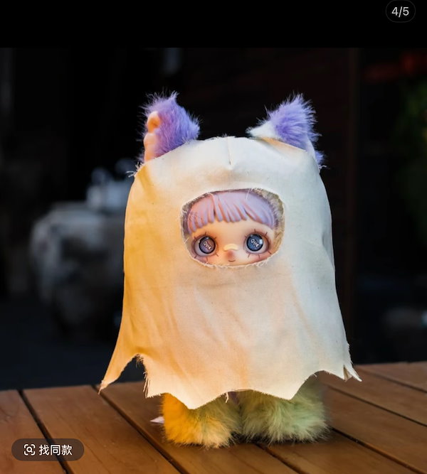 Qoo10] TOPTOY 【正規品】 Big Size18cm「暗