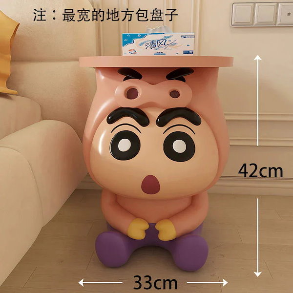 Qoo10] 【正規品保証】ボーちゃんテーブル 45c