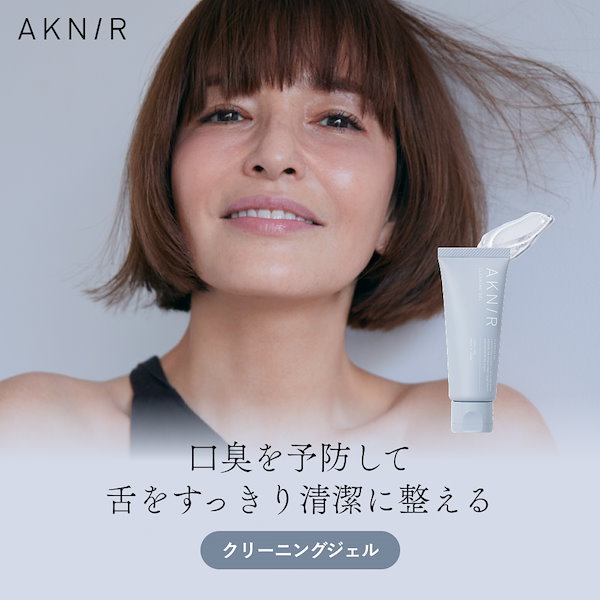 Qoo10] AKNIR AKNIR（アクニー）公式【梨花開発】ク