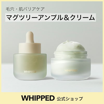 Qoo10] ホイップド 【マグツリースキンケアセット】シロップア
