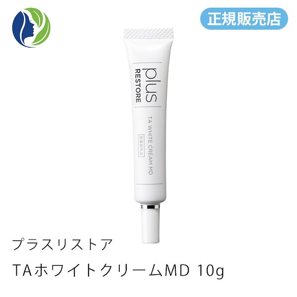 Qoo10] プラスリストア ［正規販売店］ポスト投函 TAホワイトク