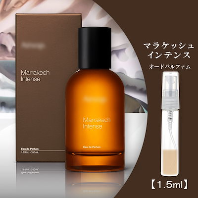 Qoo10] イソップ マラケッシュインテンス 1.5ml イソ : 香水