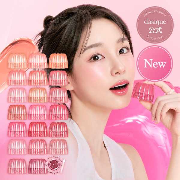 Qoo10] デイジーク チューインググロウポット (全20色)