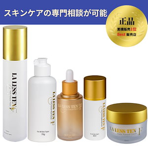 Qoo10] Redence [公式] リデンス スキンケアセット（美 : キット