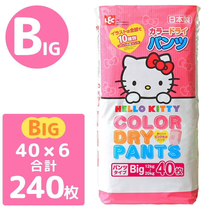 ハローキティ キティちゃん ハローキティ キティちゃん 紙おむつ