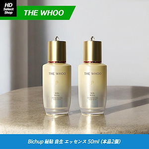 Qoo10] シュウウエムラ 【廃盤】パーフェクター オイル 30ml : スキンケア
