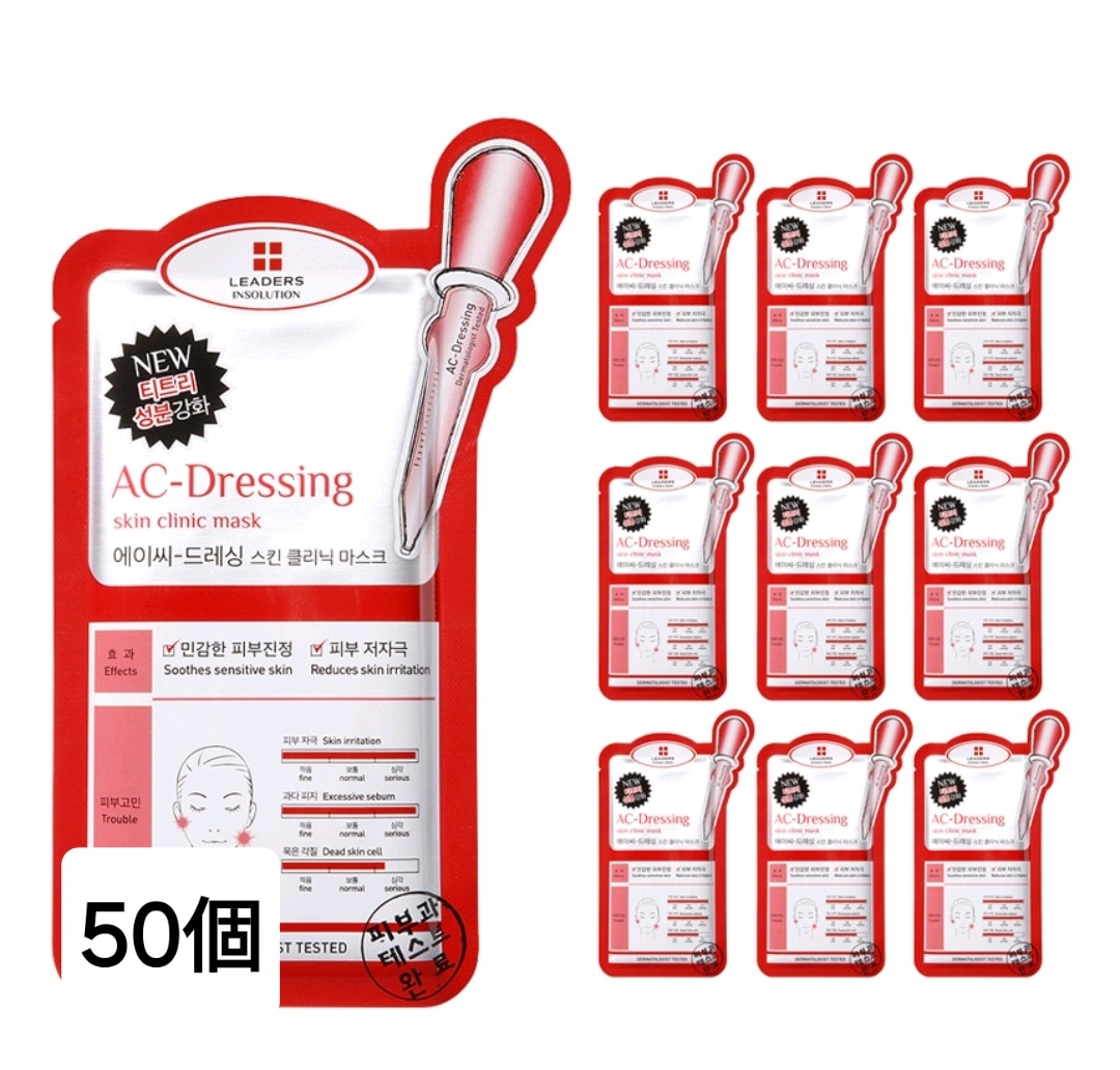 ディレイア ザ ステム マスク EX ソーム (30ml4枚入) 4個 Direia