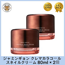 Qoo10 | 「ジャミンギョン」のブランド検索結果(人気順)：ジャ