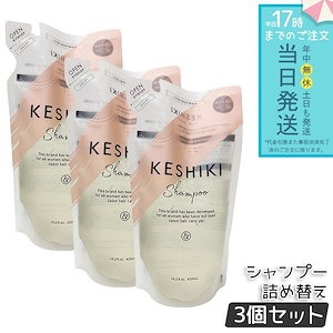 Qoo10] Ruby-Cell ピュアグリーンシャンプー & トリートメ : ヘア