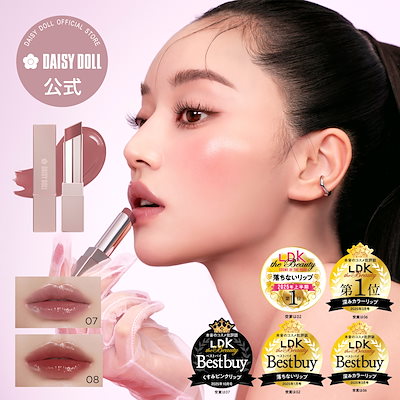 Qoo10] DAISY DOLL デイジード－ル リップスティーラー 6色 : ポイント
