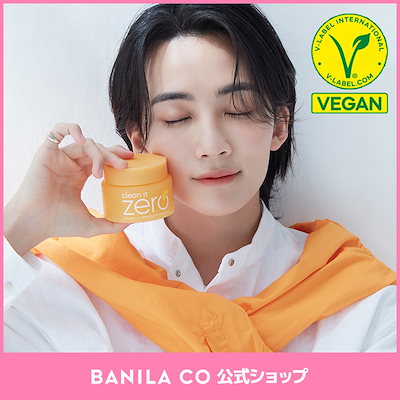Qoo10] バニラコ 【公式】クリーン イットゼロクレンジング : スキンケア