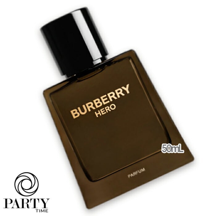 バーバリー ヒーロー パルファム 50mL 【公式通販】