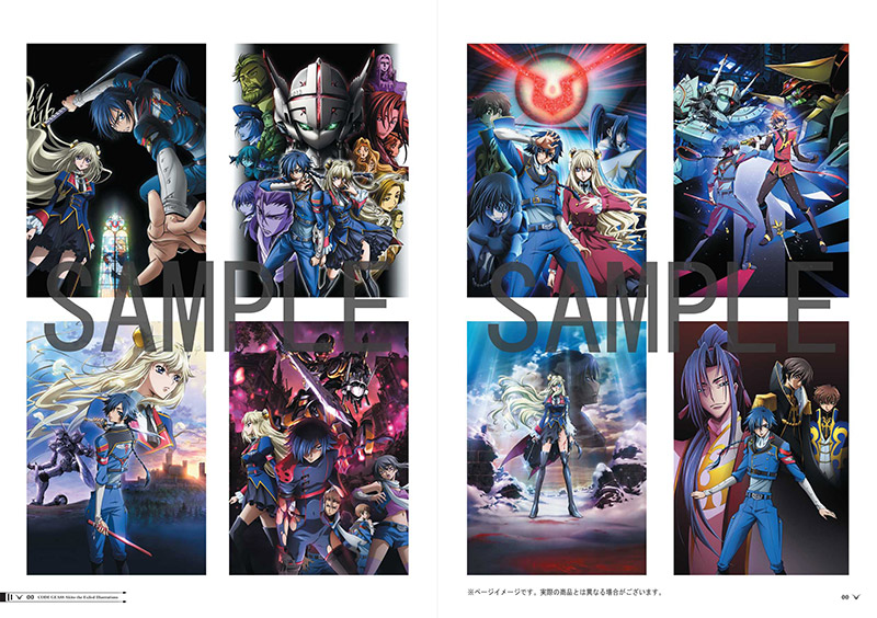 BOOK｜コードギアス亡国のアキト 公式サイト