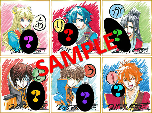 先着来場者プレゼント｜コードギアス亡国のアキト 公式サイト