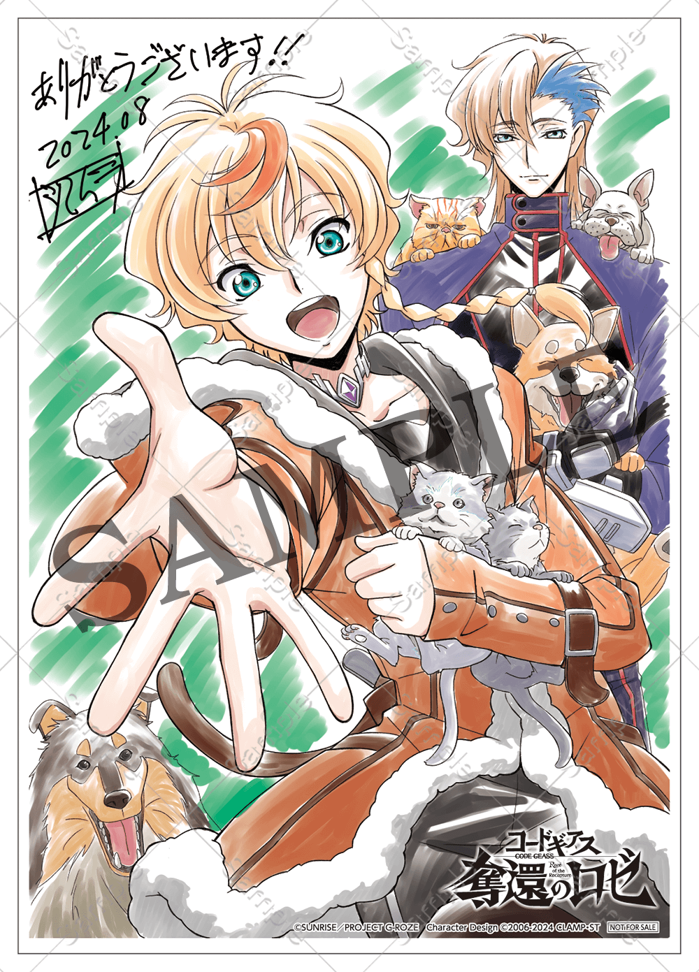 入場者特典｜最終幕｜THEATER｜コードギアス 奪還のロゼ