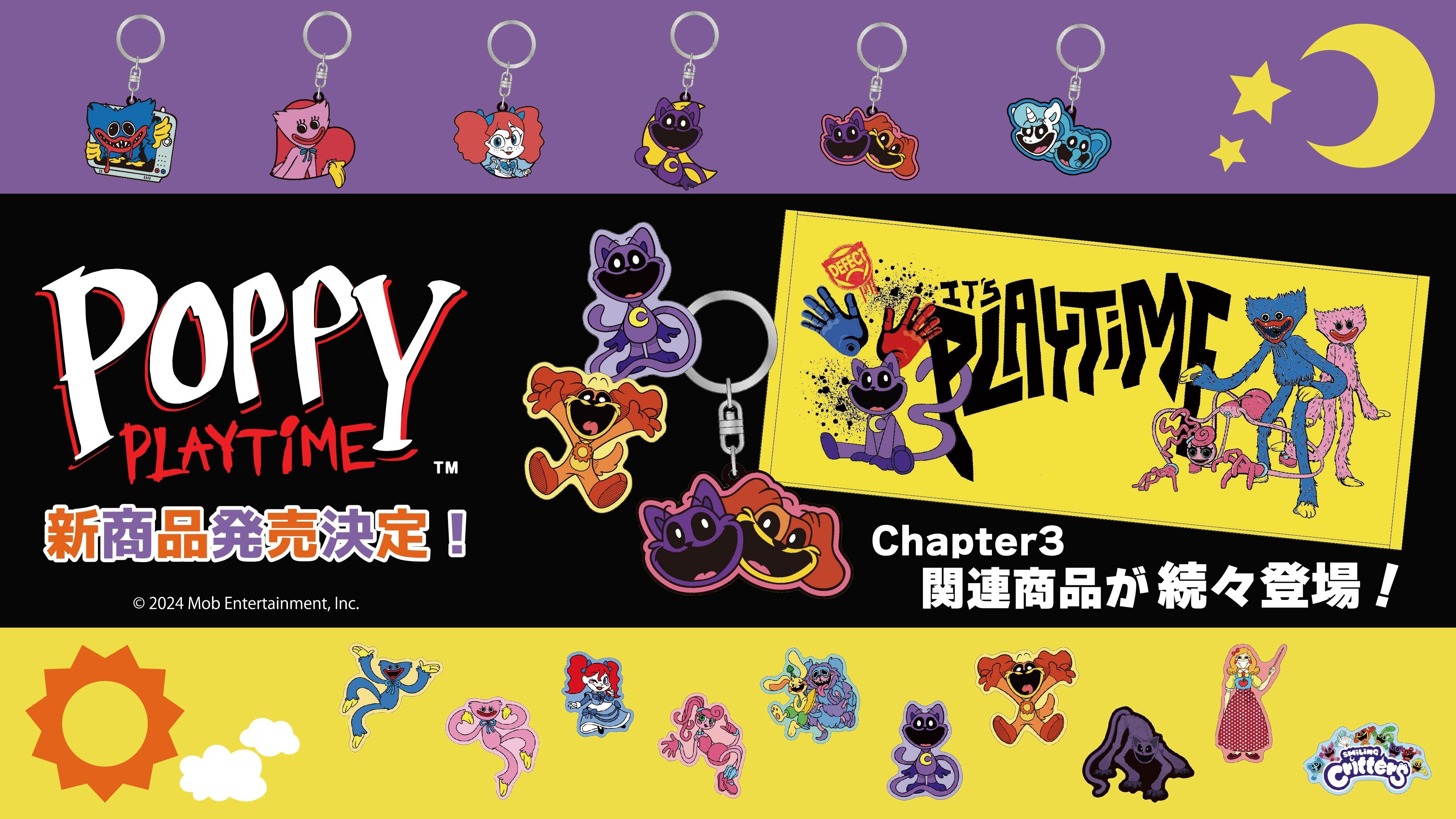 Poppy Playtime】インフォレンズオリジナル公式ライセンスグッズ 新