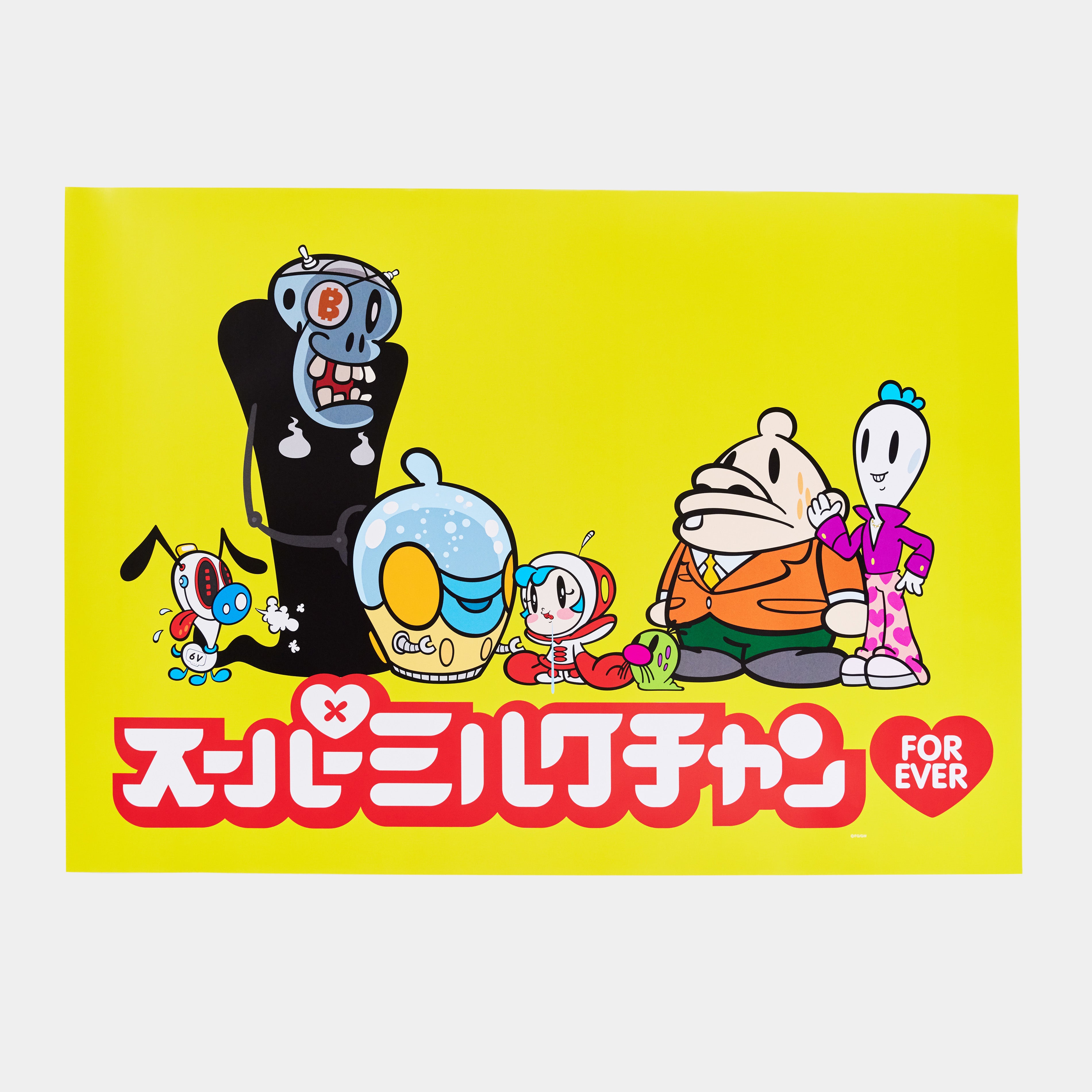 B2ポスター – GEEK WONDERS STORE