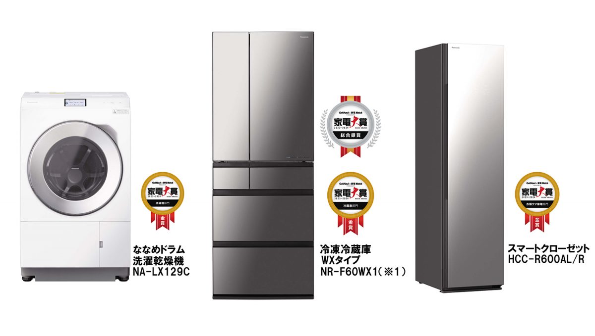 多ジャンルで抜群の存在感！ パナソニック製品の人気の理由とは