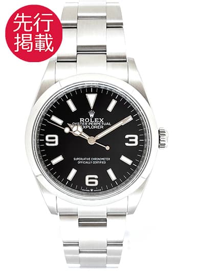 w83476.jpg?20260223174513