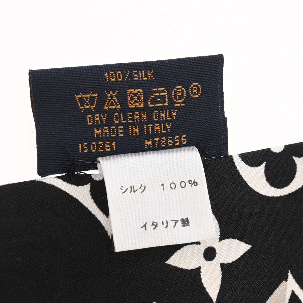 ルイヴィトンバンドーモノグラム コンフィデンシャル ブラック