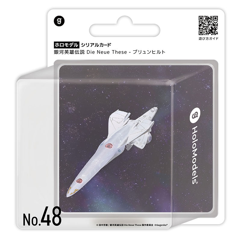 グッズ｜アニメ「銀河英雄伝説 Die Neue These」公式サイト