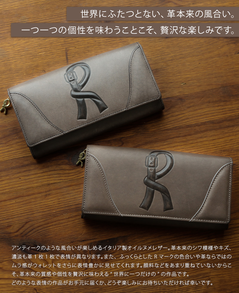 ロベルタ】本数限定◇イタリア製ヌメ革の特別モデル◇収納力たっぷり