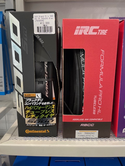 Panaracer「AGILEST」チューブレスレディタイヤ入荷しました