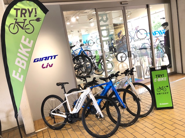 新たな通勤手段！Eバイク（FASTROAD E+/ESCAPE R E+など）をじっくり