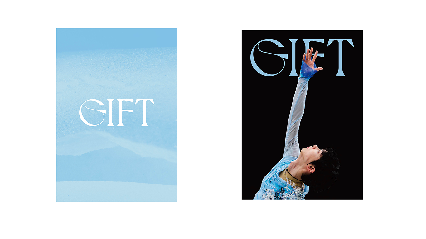 Yuzuru Hanyu ICE STORY 2023 “GIFT” at Tokyo Dome 永久保存版 DVD