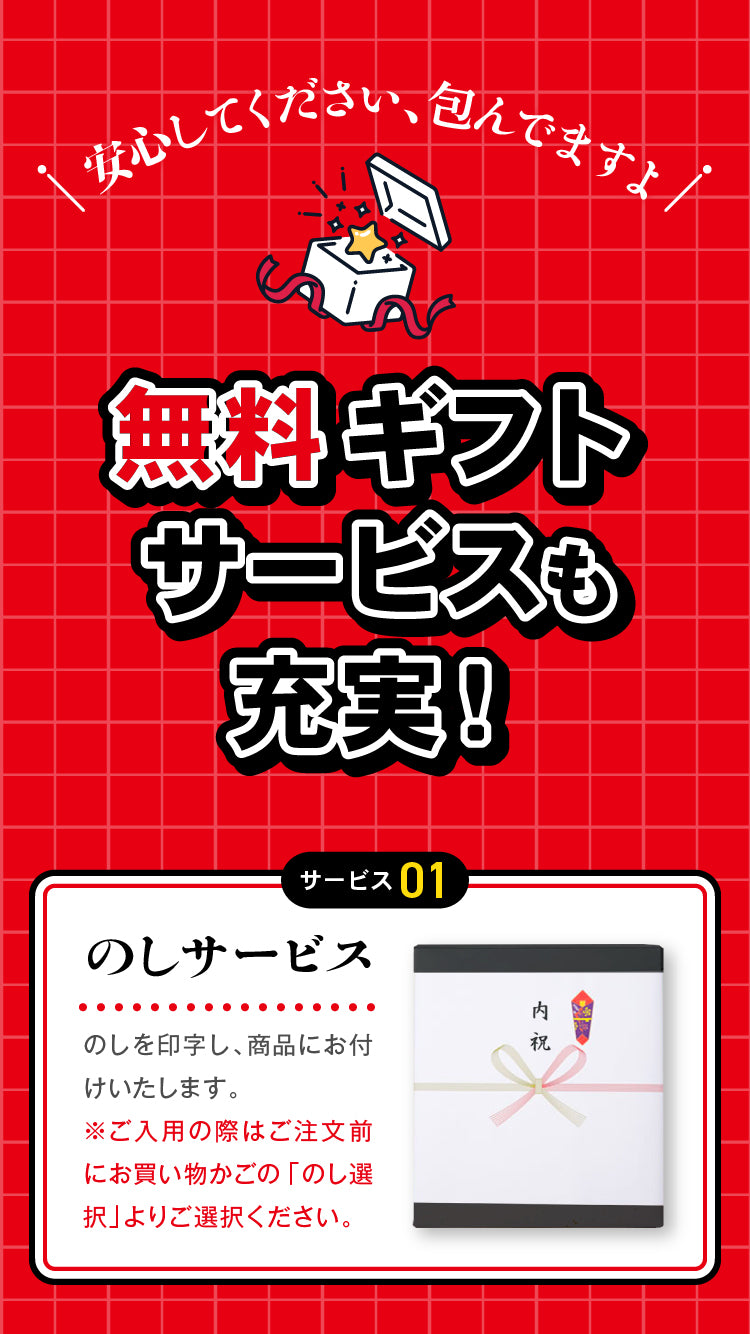 北海道17人のイケてる生産者カタログギフト – ギフトパラダイス