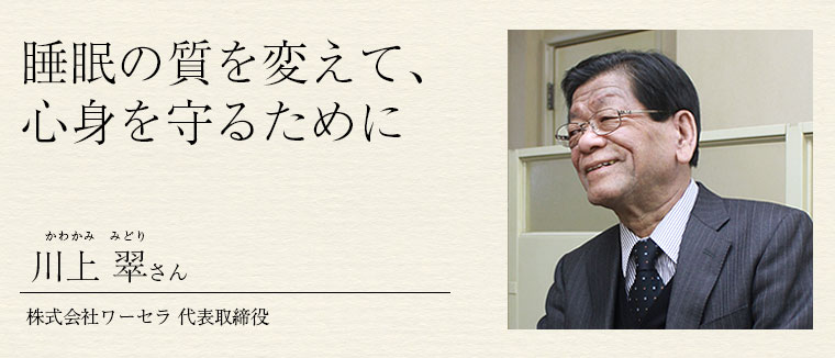 Bhado マクラクサァ｜トータルヘルスデザイン公式ショップWEB本店