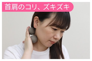 量子波マッサージボール DQB（2個セット）｜トータルヘルスデザイン