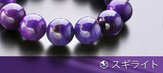 スーパーファントムアメジスト ブレスレット 22.9㎜ XA+ | 天然石,ア行