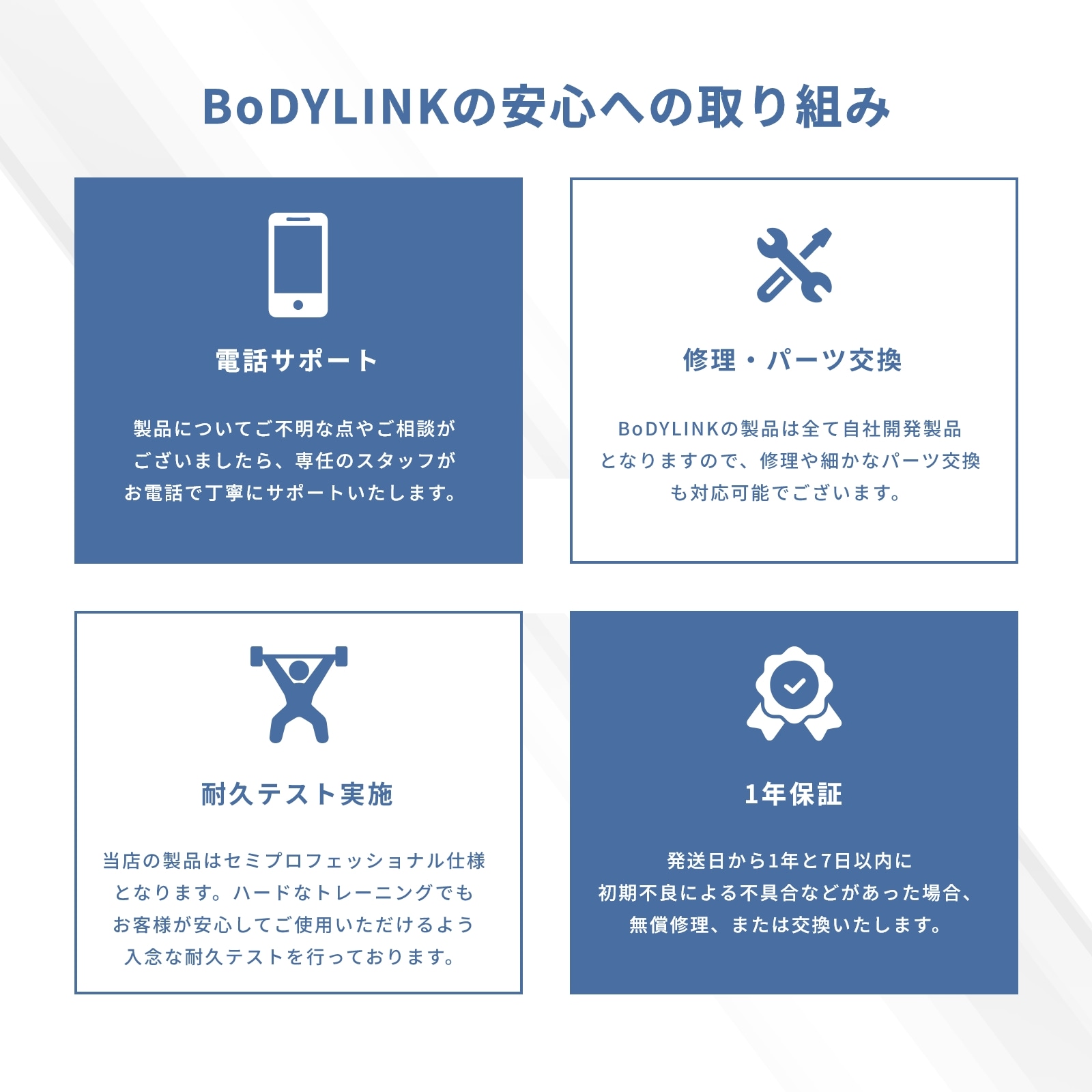 プロフェショナルオリンピックシャフト8B [POBS8] / BoDYLINK(ボディ