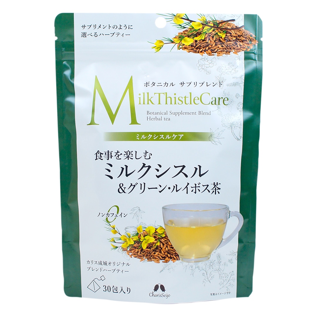 メルテンページ①インパチェンス②ラーチ③クラブアップル□ヒーリング