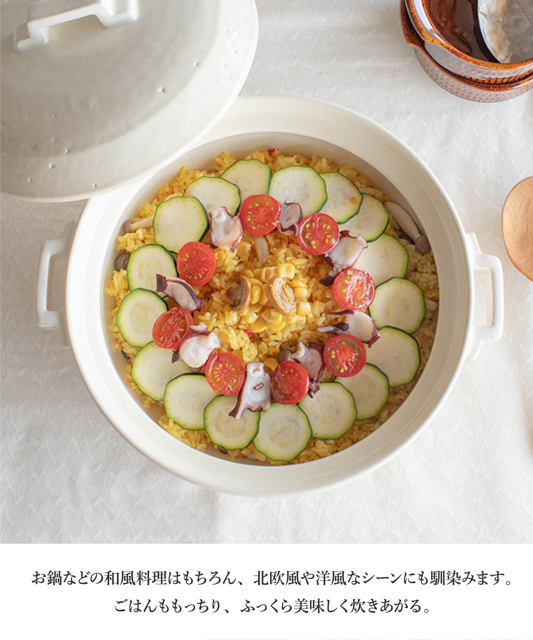 萬古焼 佐治陶器 荒土使用 スタイル土鍋 8号 (ラッピング・熨斗不可