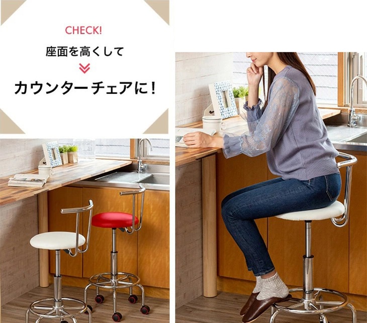 ファミラ 昇降式回転チェア NEWらくらく昇降式回転チェア｜ファミリー