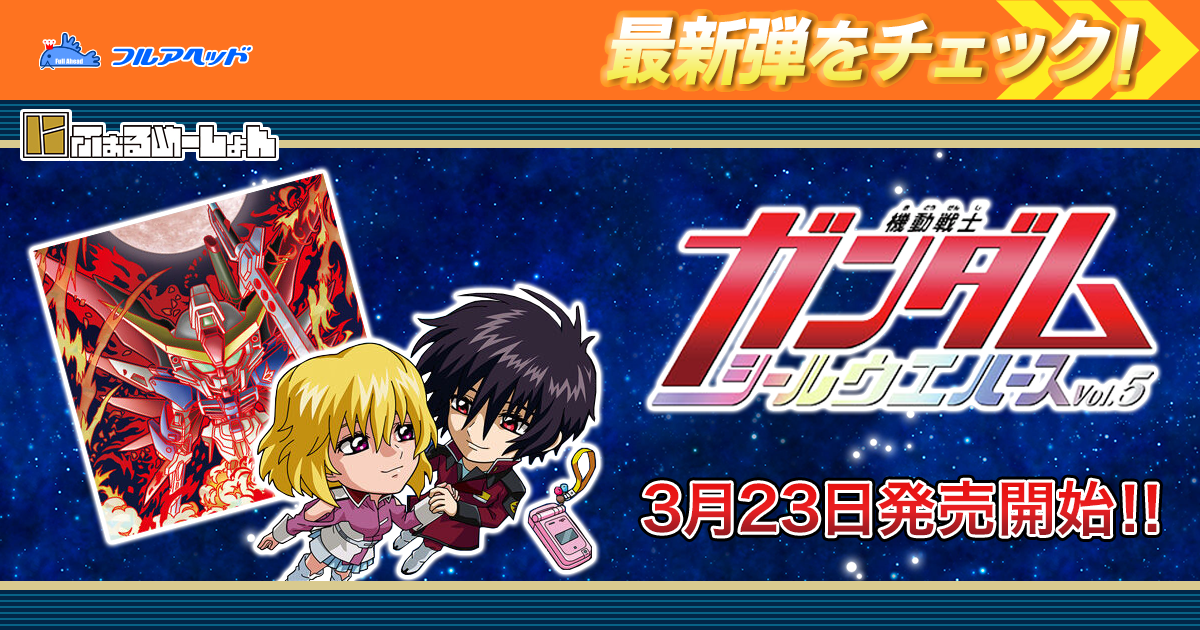 全31種セット(フルコンプ)] イタジャガ ドラゴンボール vol.3