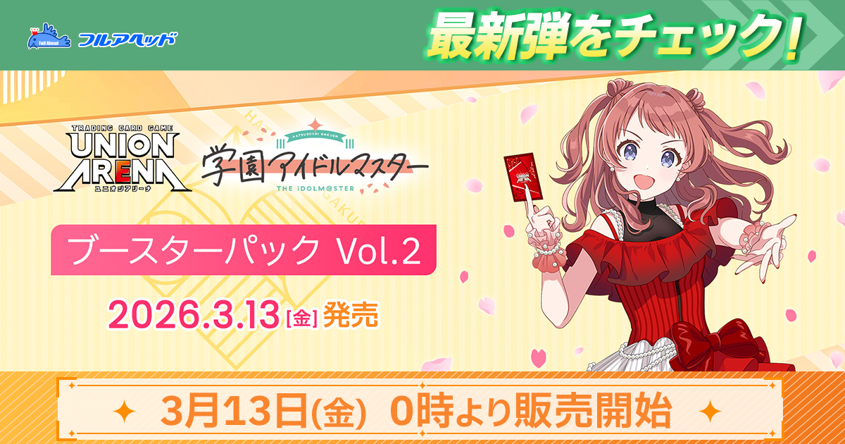 パラレル】WXDi-D02-23P コード2434 御伽原江良【サイン入り