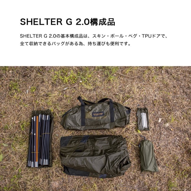MINIMAL WORKS SHELTER G 2.0 Charcoal | ガレージキャンプストア