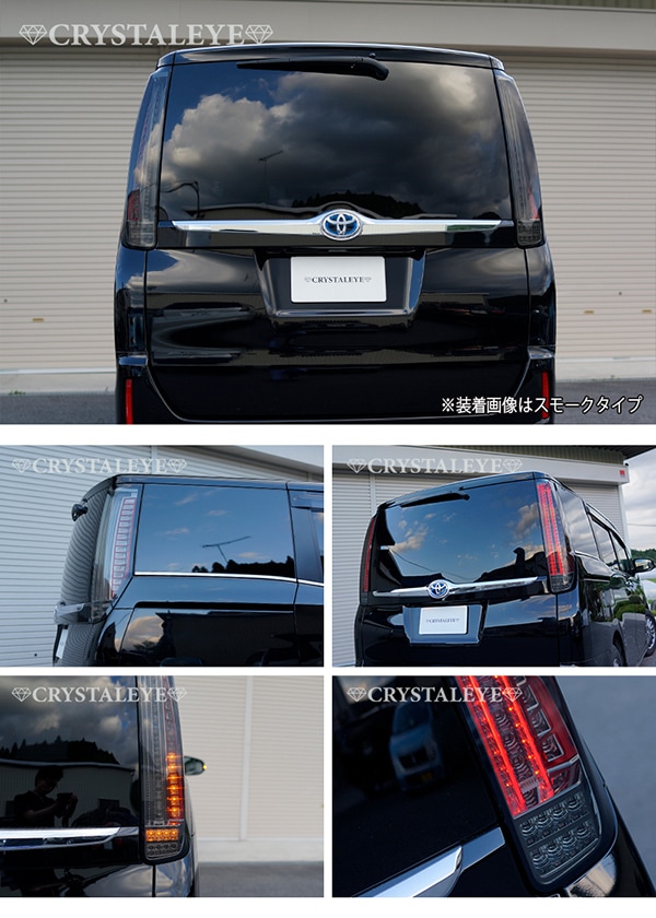 80ヴォクシー後期純正テールレンズ 80ヴォクシー後期 純正テールランプ