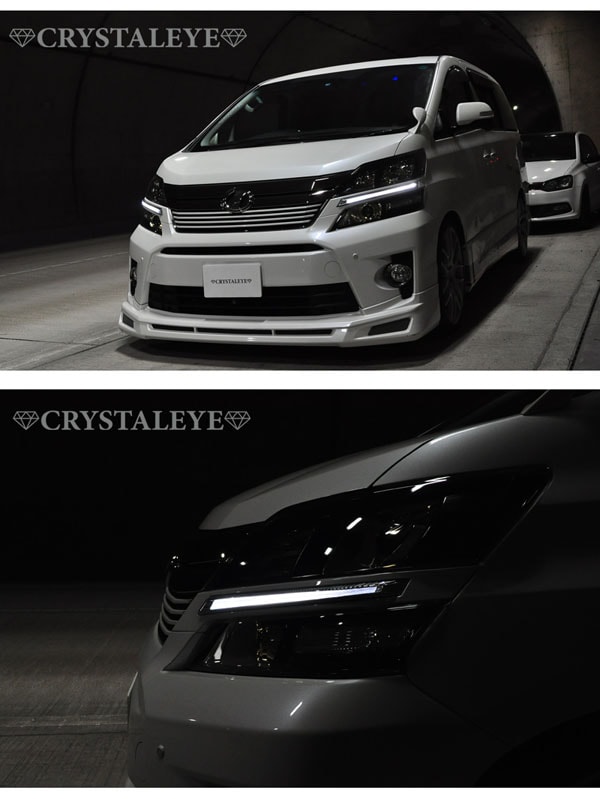 20系 ヴェルファイア 後期用 LED EYEデイライトガーニッシュV2