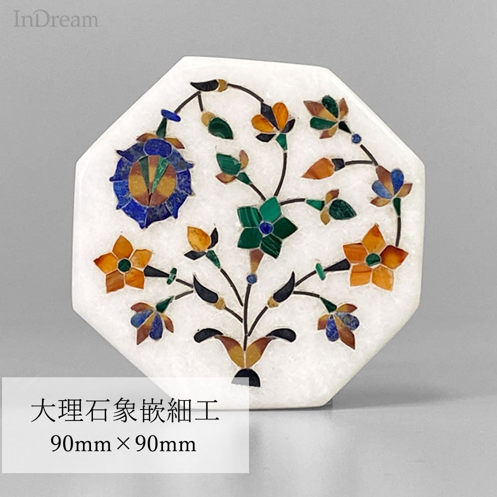 InDream 大理石象嵌細工 90×90mm 八角形プレート クリスマス ギフト