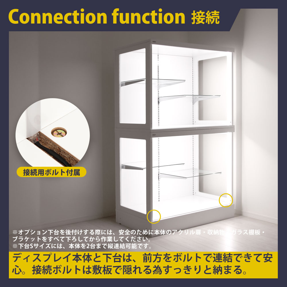 JAJAN コレクションラック 大容量 専用オプション 下台 奥行内寸60cm