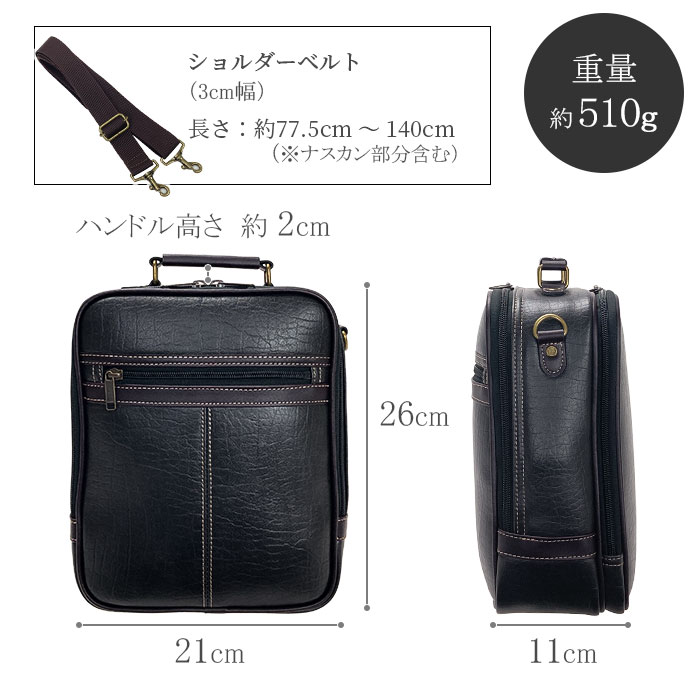 ショルダーバッグ KBN16470 平野鞄